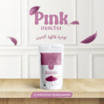 بودرة فاكهة التنين ( 100 غرام ) بدون نكهة
انتاج فيتنام 🇻🇳