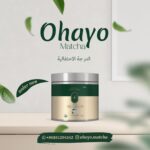 ماتشا الدرجة الإحتفالية ( 30 غرام )