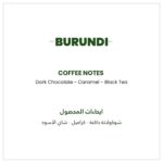 ⁦Burundi 🇧🇮 ( filter - v60 ) كلاسيك⁩ - الصورة ⁦2⁩